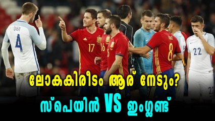 ഇംഗ്ലണ്ടോ, സ്പെയിനോ? ഫുട്ബോള്‍ രാജാക്കന്മാരെ ഇന്നറിയാം | Oneindia Malayalam