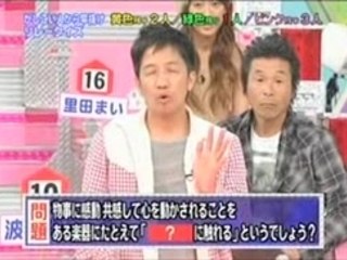 Pabo & Reiko Mizumachi - Hexagon II (3 of 3)