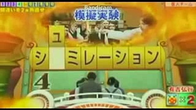 【ネプリーグ】 ファイブツアーズの面白解答シーンを集めてみた Ⅱ