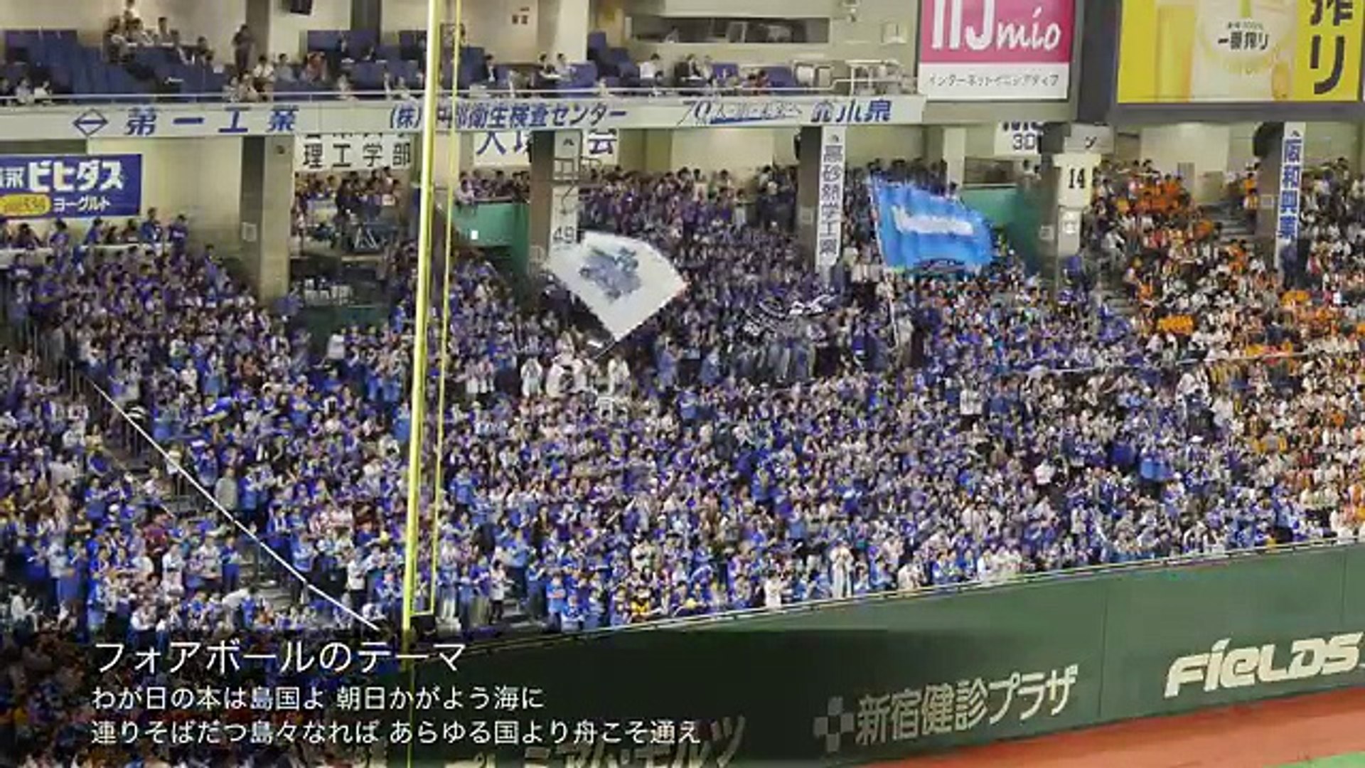 17年度 横浜denaベイスターズ 応援歌メドレー Video Dailymotion
