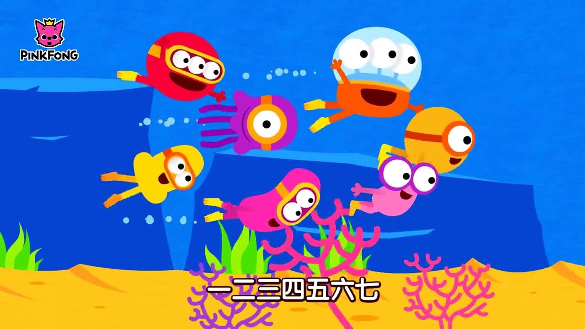 ⁣1234567 _ Chinese Learning Songs _ Chinese Kids Songs _ PINKFONG Songs-q1H64Mq7HBY