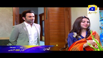 Ghutan - Episode 41 - 45 Promo | Har Pal Geo