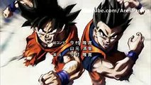 Dragon Ball Super Prevew EP 117 English