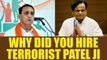 Gujarat Assemble Elections: Vijay Rupani asks Ahmed Patel why he hired terror sympathisers |Oneindia