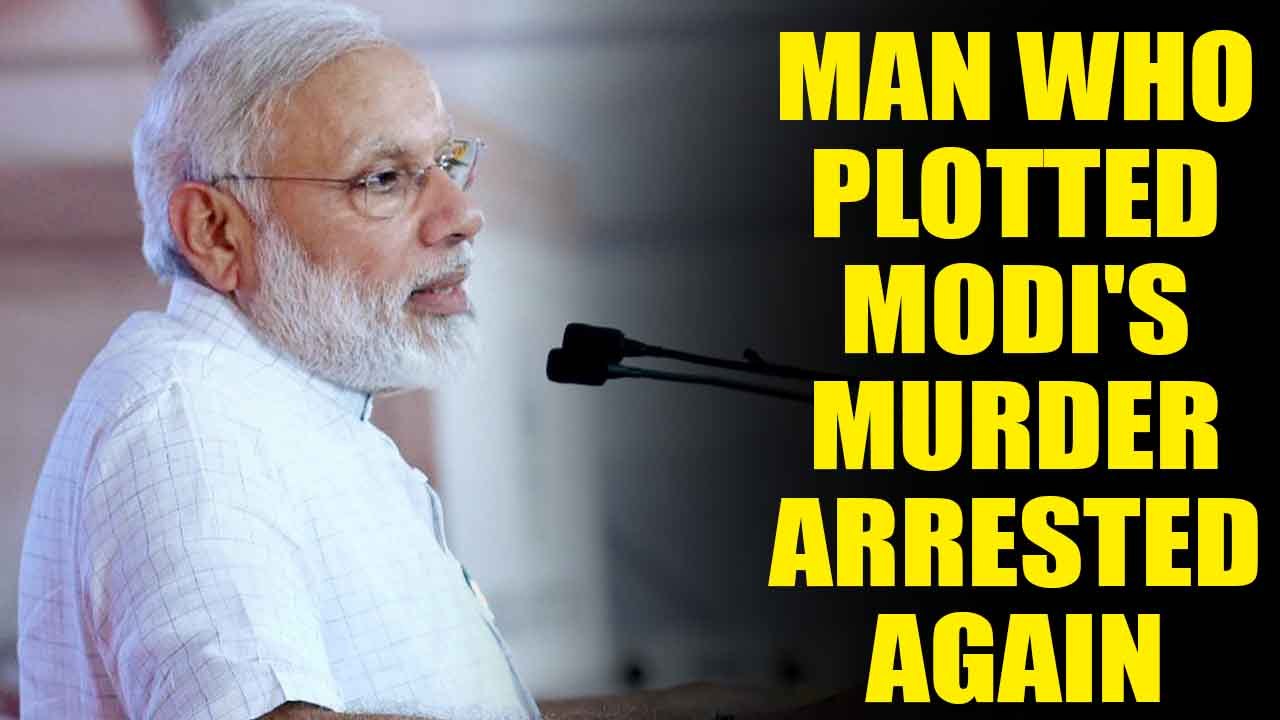 Narendra Modi : Man who plotted PM's assassinat...