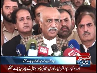 Khursheed Shah media talk over Ahmad Noorani attack in islamabad