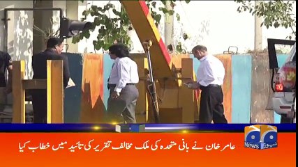 Geo Headlines - 02 PM 28-October-2017
