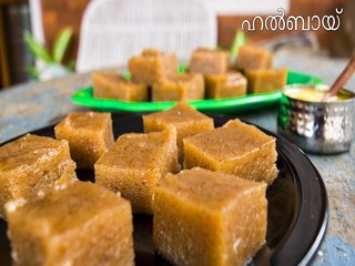 ഹല്‍ബായ് പാചകം | How To Make Ragi And Rice Halwa | Ragi Halubai Recipe |  Boldsky