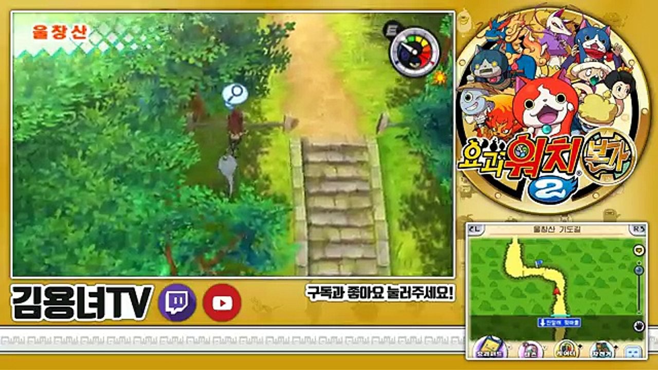 요괴워치2 원조/본가 | 다크냥 얻는법! QR코드 포함! 김용녀 실황공략 (Yo-kai Watch 2 Bony Spirits)