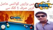 8 ball pool free coins cash and boxes