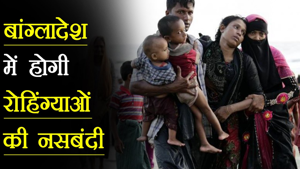 Bangladesh to control Rohingya population throungh sterilization | वनइंडिया हिंदी