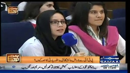 Apko Imran Khan Se Itne Issue Hain Tu Ap Party Kyun Nahi Chor Deti.Student To Ay