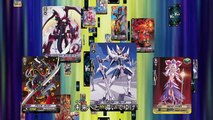 Cardfight!! Vanguard