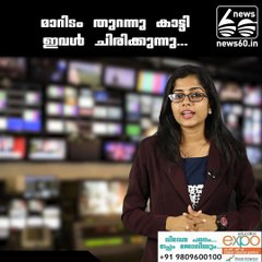 മാറിടം തുറന്നു കാട്ടി ഇവള്‍ ചിരിക്കുന്നു...