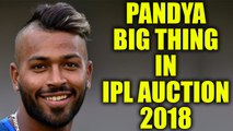Hardik Pandya eager to participate in IPL 2018 auction | Oneindia News