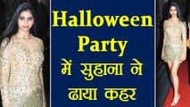 Suhana Khan at Halloween party of Mother Gauri Khan;Looks Ravishing in Golden Avatar | FilmiBeat
