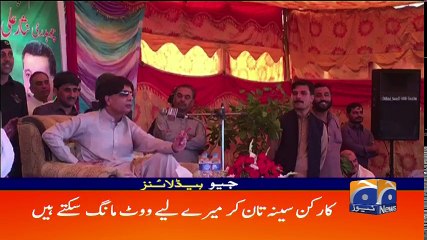 Geo Headlines - 04 PM 28-October-2017