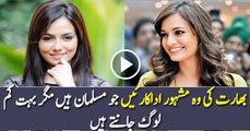 Muslim Bollywood Actresses You Won't Believe