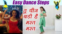Wedding Dance Steps | Learn Dance steps on Tu Cheez Badi hai Mast Mast | Boldsky
