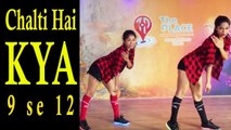 Hot Girls Chalti Hai Kya 9 Se 12 (Tan Tana Tan) Judwaa 2 Dance Cover