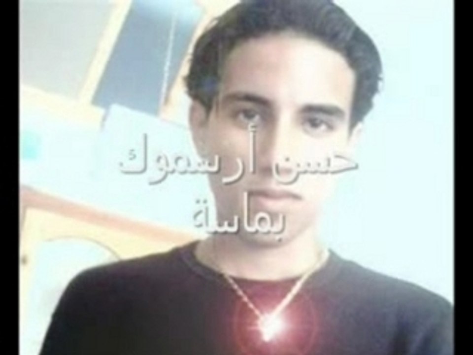 arsmouk hassan masst biogra biougra agadir  maroc houcine