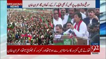 PTI Chairman Imran Khan Address Rally in Mianwali - 28th October 2017