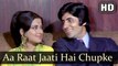 Aa Raat Jaati Hai (HD) - Benaam Songs - Amitabh Bachchan | Helen | Asha Bhosle | Mohammed Rafi