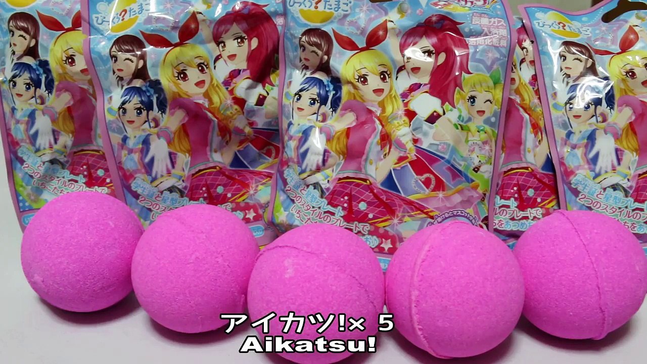 びっくらたまご×300 アンパンマン ポケモン 妖怪ウォッチ ディズニー ウルトラマン プリキュア アイカツ 仮面ライダー バスボール アニメ Disney Anpanman Bath ball