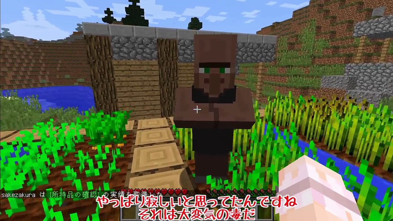 【ゆっくり実況】やっぱりマインクラフトなんだなぁ part0