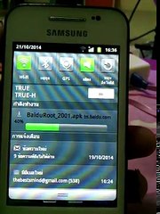 โหลดตัว root ใน SD game hacker