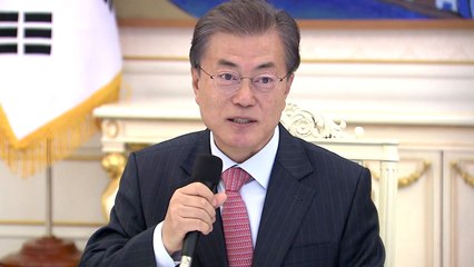 문재인 대통령 "적폐 청산, 전 정부 심판 아니다" / YTN