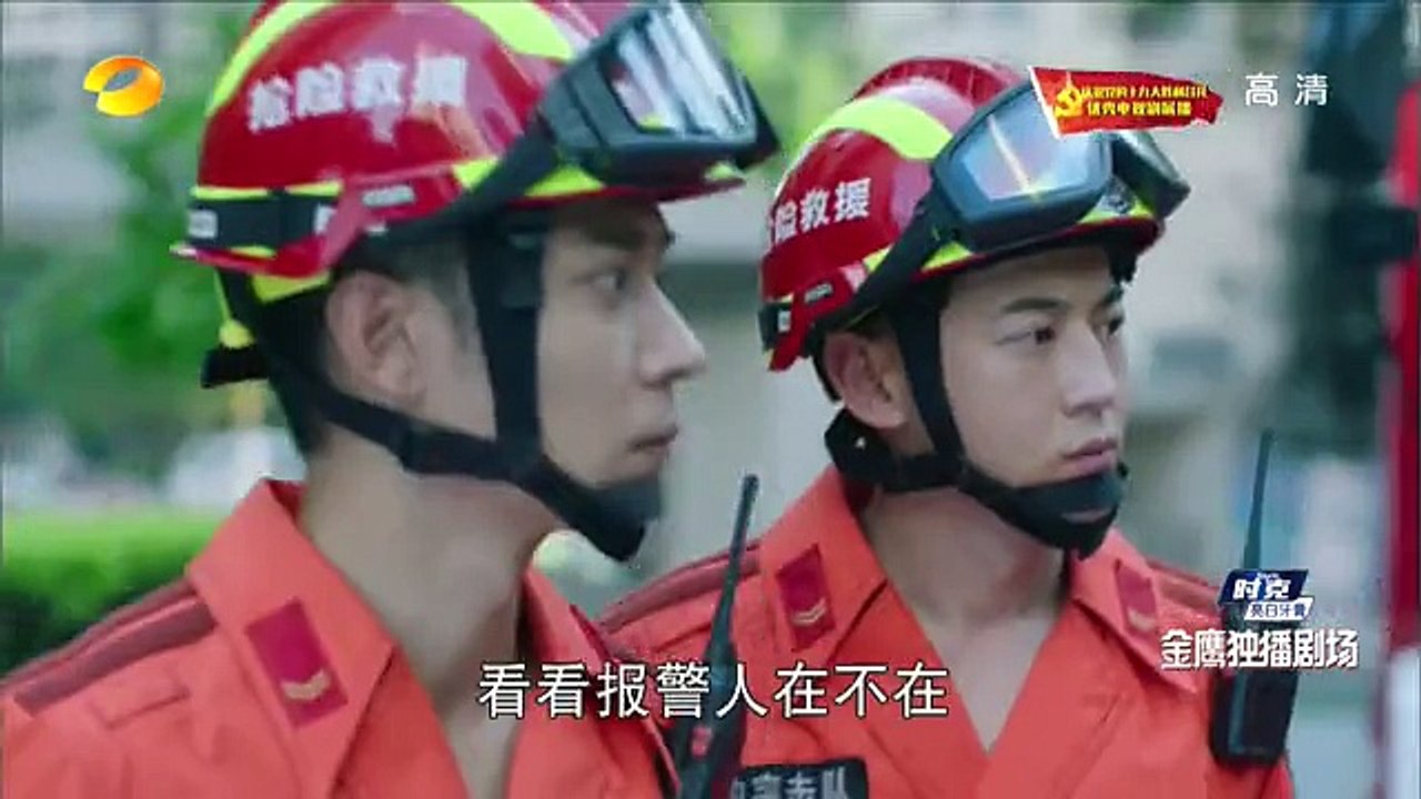 20 特勤精英 第20集