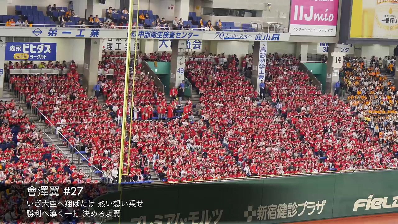 広島東洋カープ 2016応援歌メドレー（開幕版）