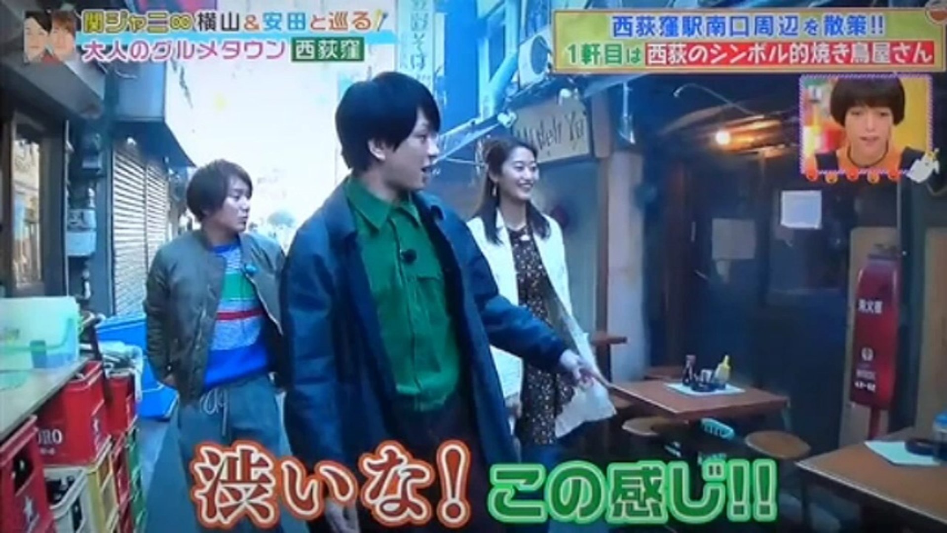 関ジャニ 横山裕 安田章大 グルメ 動画 Dailymotion