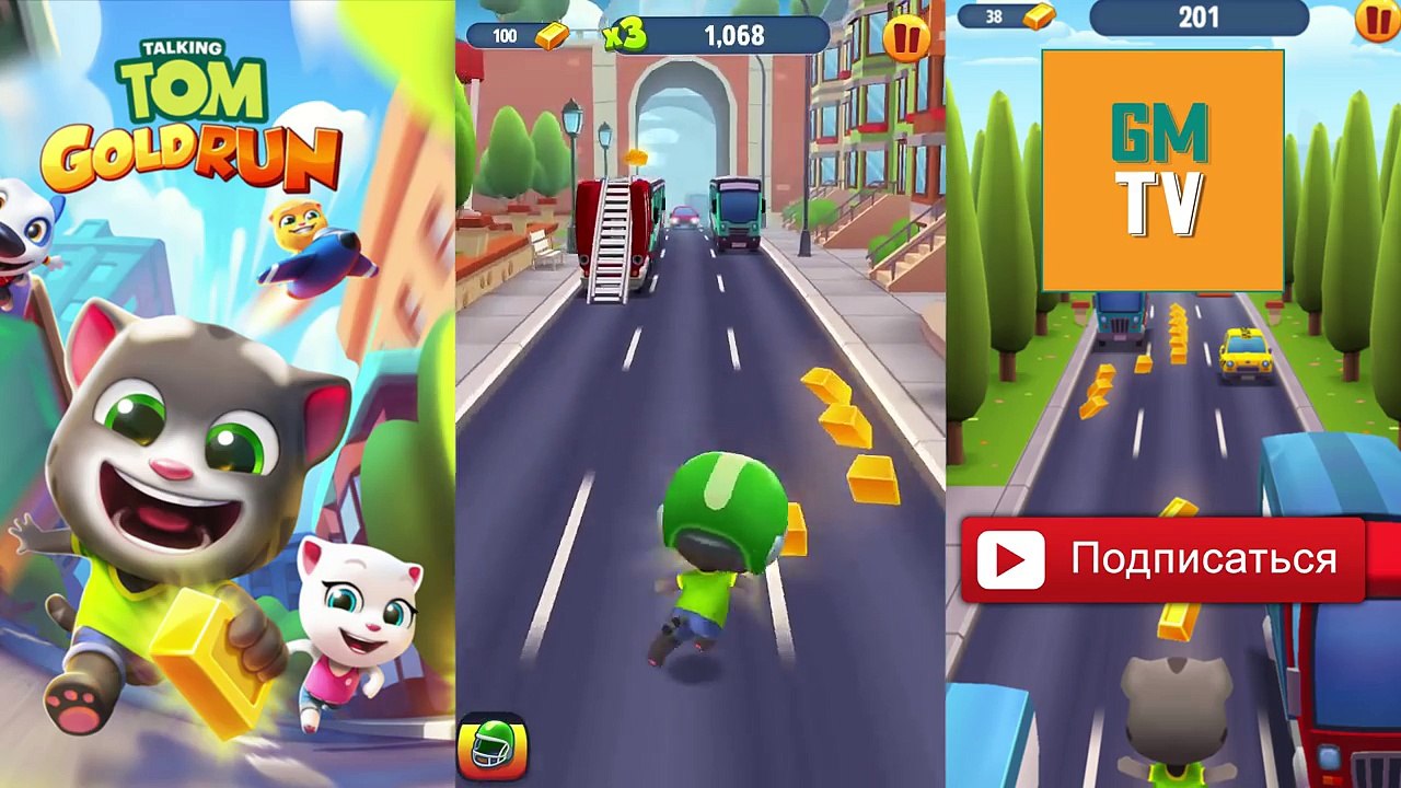 Говорящий Том: Бег за золотом | Talking Tom: Gold run Gameplay Android / iOS