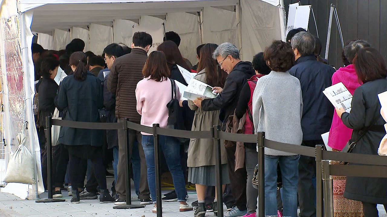[중점] 대출 줄기 전 '막차 분양'...쏠림 심해질 듯 / YTN