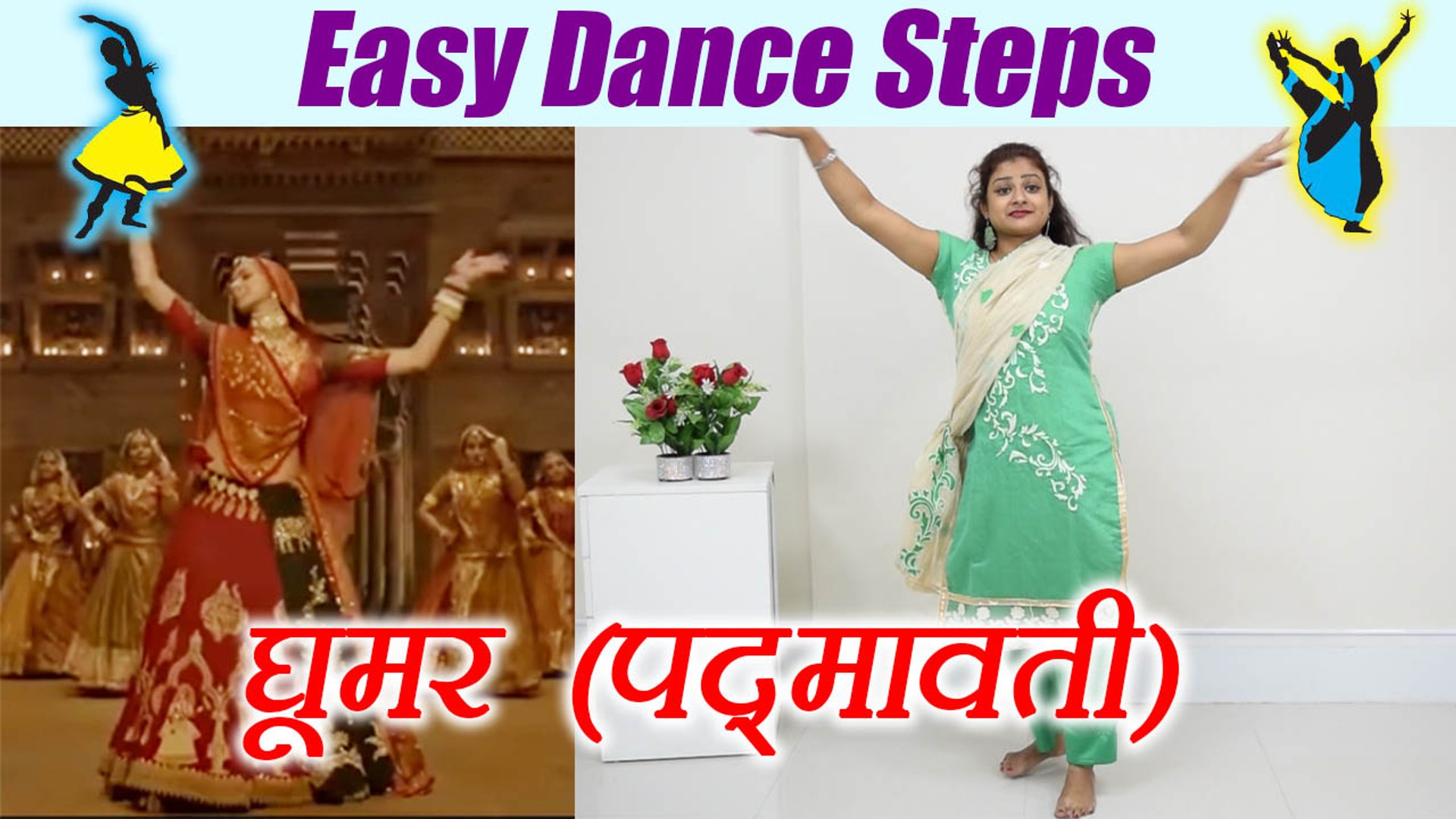 Wedding Dance Steps | Learn Dance steps on Ghoomar - Padmavati | Boldsky -  video Dailymotion