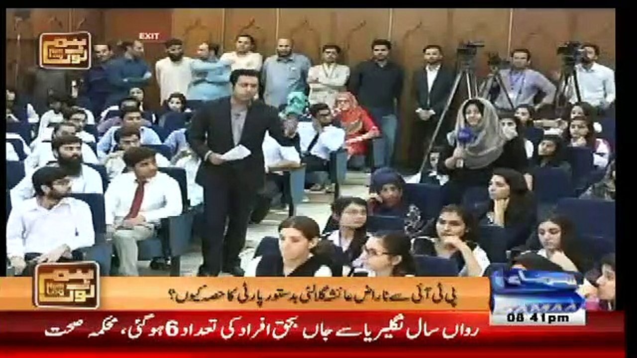 Agar Apkay Pass Proof Hain Tu Ap Dikha Kion Nahe Deti