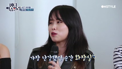 (선공개) 생리컵 솔직히 불편한 점