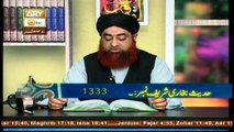 Dars-e-Bukhari - Topic - Namaz-e-Janaza Me Surah Fatiha Parhna