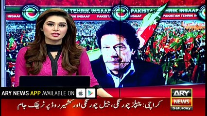 Imran Khan's interesting remarks during Mianwali rally