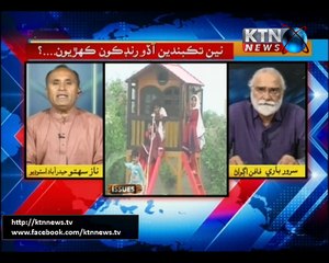 Issues- Naz Sahito- 28th Ocotober 2017