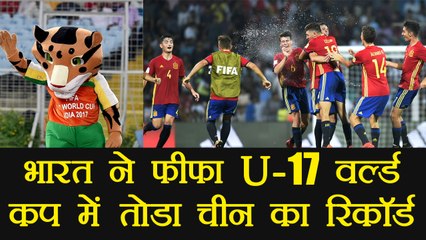FIFA U-17 World Cup : India creates history of most spectator attendance | वनइंडिया हिंदी