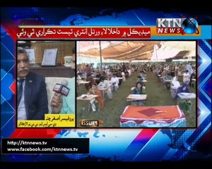 Issues- Sarkash- 28th Ocotober 2017