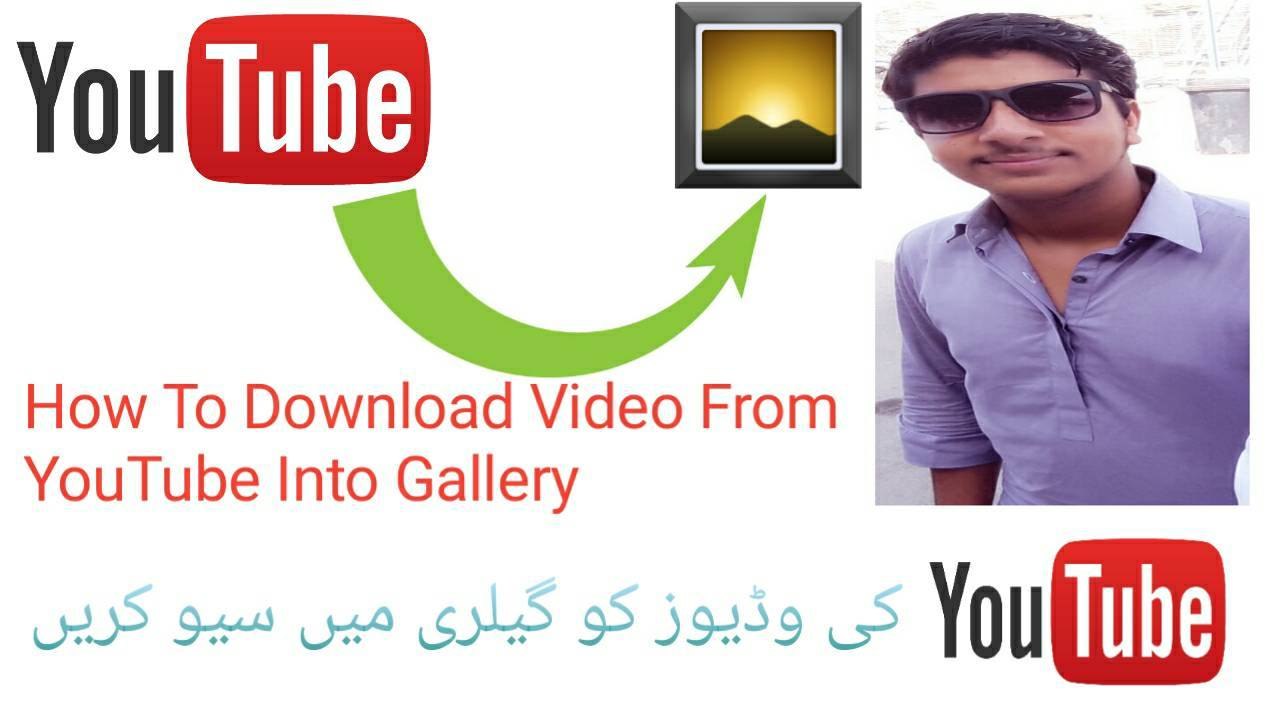 How To Download Video From YouTube Into Gallery - Application Method
