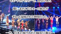 【日本･韓国の反応】ブリトニー・スピアーズ15年ぶり来日公演に日本ファン大熱狂! 一方、初の韓国公演ガラガラに模様･･･ 韓国人「これは歴代級の大失敗･･」日本人「K-POP歌手の日本でのコンサートの