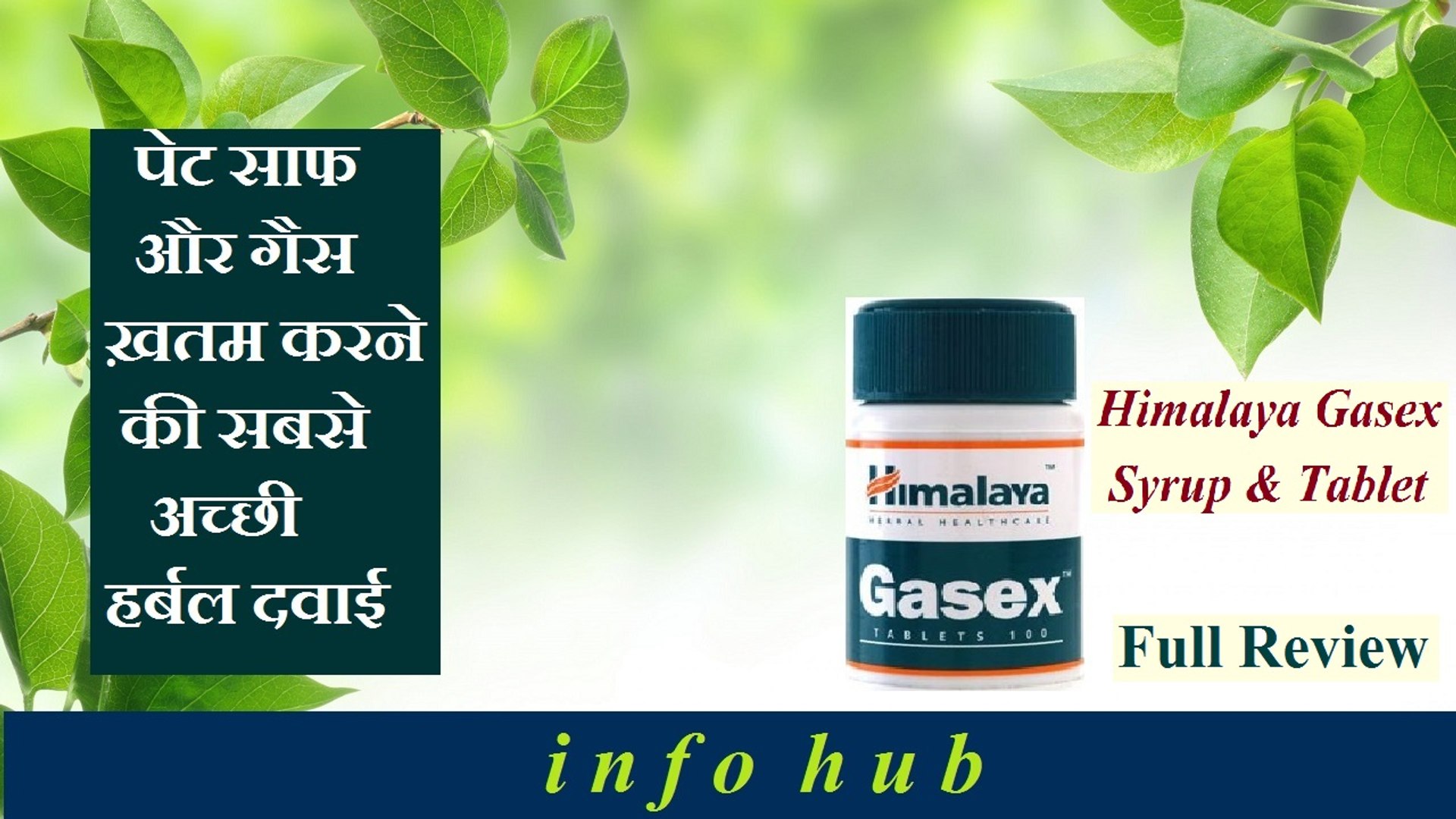 price of gasex