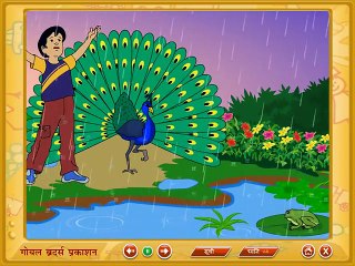 Agar na Nabh me Badal Hote | What if there were no clouds | Hindi Kavita