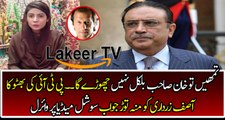 PTI Supporter Dua Bhutto Gives Jaw Breaking Reply to Zardari