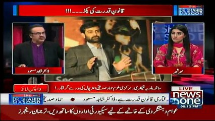 Live With Dr. Shahid Masood - 28th October 2017